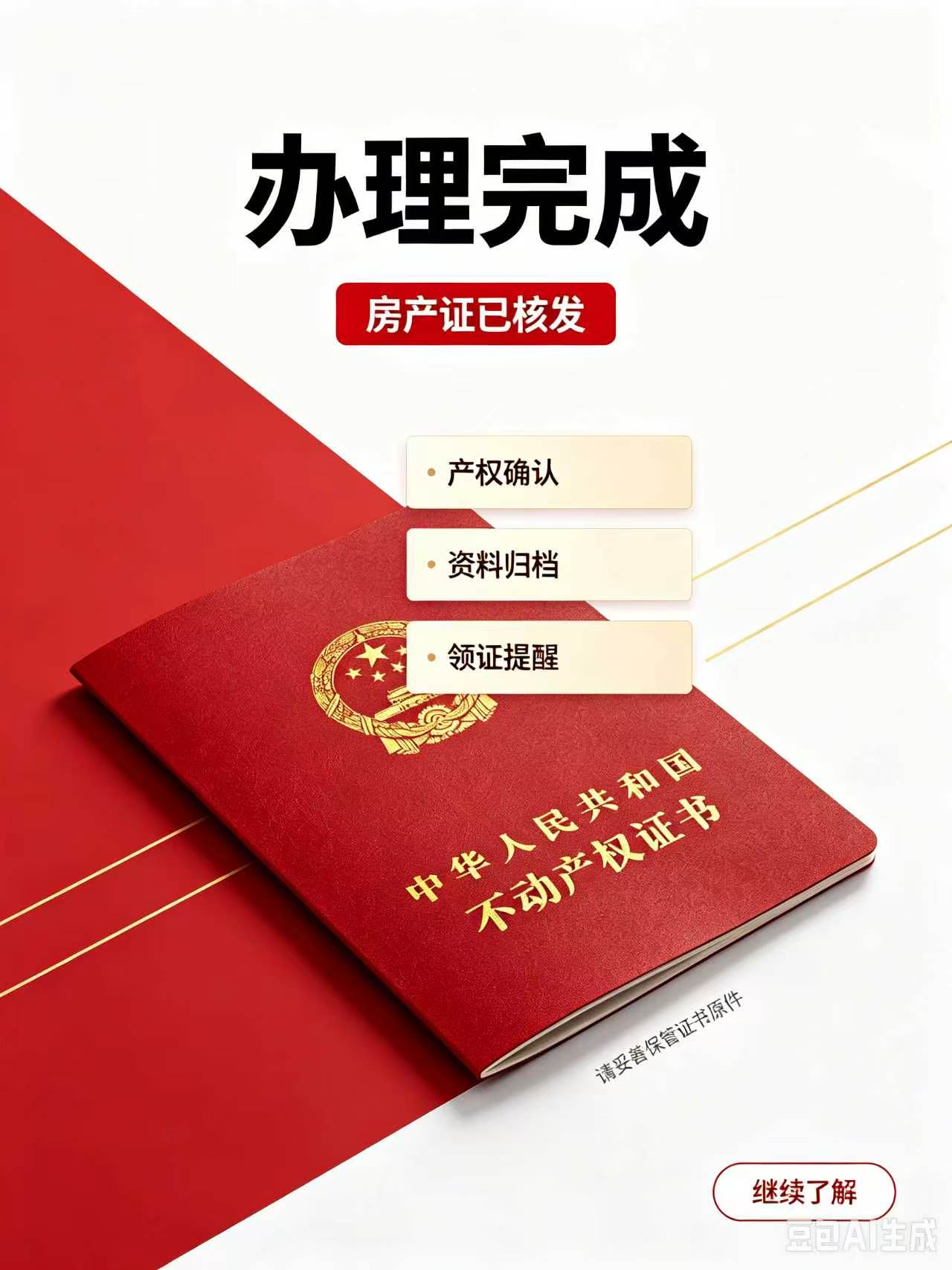 专业证书定制需要多久?揭秘两种方案的耗时真相